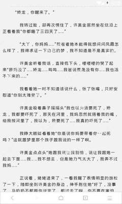 菲律宾工作怎么样 工签有效期是多久